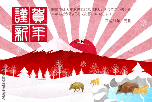 亥　富士山　年賀状　背景 