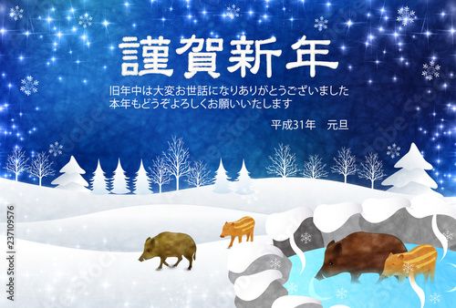 亥　雪　年賀状　背景 