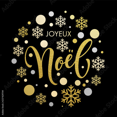 French Noel Christmas text ornament for greeting card