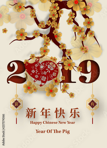 Happy Chinese New Year 2019 year of the pig paper cut style. Chinese characters mean Happy New Year, wealthy, Zodiac sign for greetings card, flyers, invitation, posters, brochure, banners, calendar.