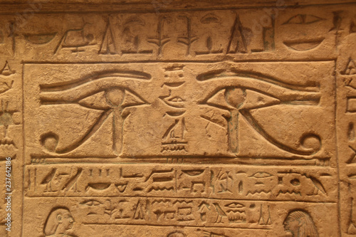 Eye Carvings