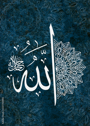 Allah canvas table photo