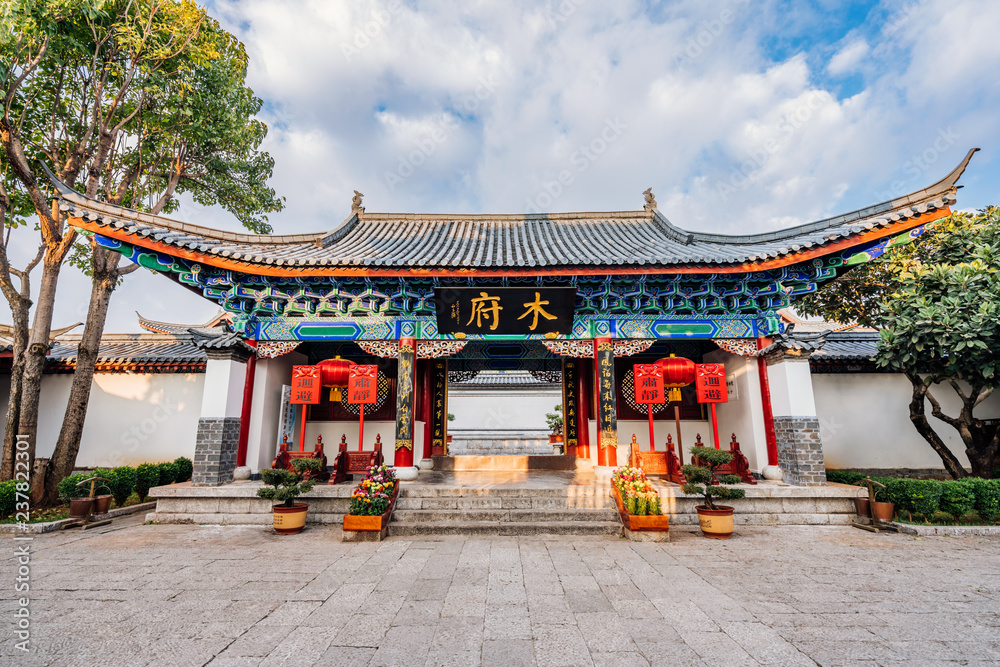 Front view of Mufu in Lijiang Ancient City, Yunnan Province, China Front view of Mufu in Lijiang Ancient City, Yunnan Province, China