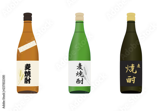 麦焼酎