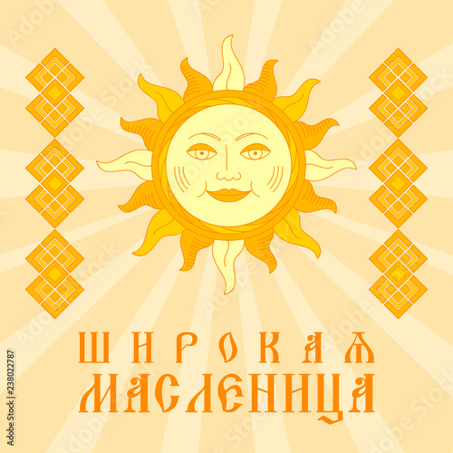 Shrovetide or Maslenitsa. Sun with face. Postcard with traditional symbol. Wide Pancake week. Vector illustration.