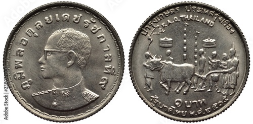 Принти на полотні Thailand Thai coin 1 one baht 1972, uniformed bust of King Bhumipol Adulyadej (R