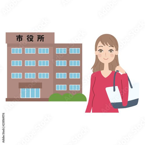 市役所に行く女性