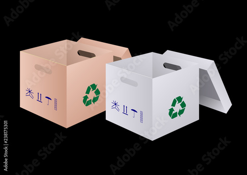 open cardboard box for product packaging with trademarks on the sides, 3D realistic design
