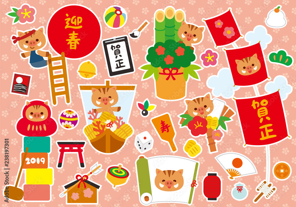 亥 19 正月素材 かわいい猪のイラスト 白ふち ベクター素材セット Stock Vector Adobe Stock