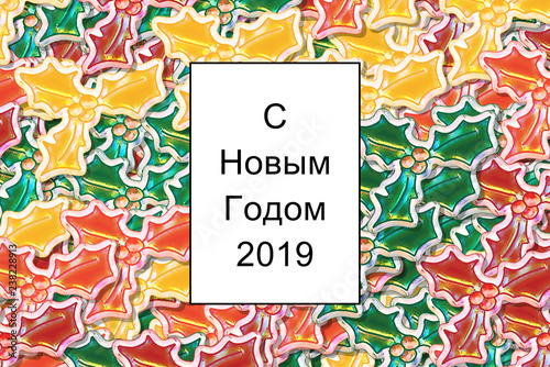 2019 card (Happy New Year in russian) with colored holly leaves as a background