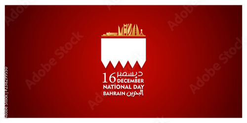 bahrain national day 16 december flag	