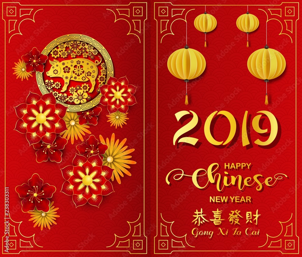 Happy Chinese New Year 2019 card. Year of the pig