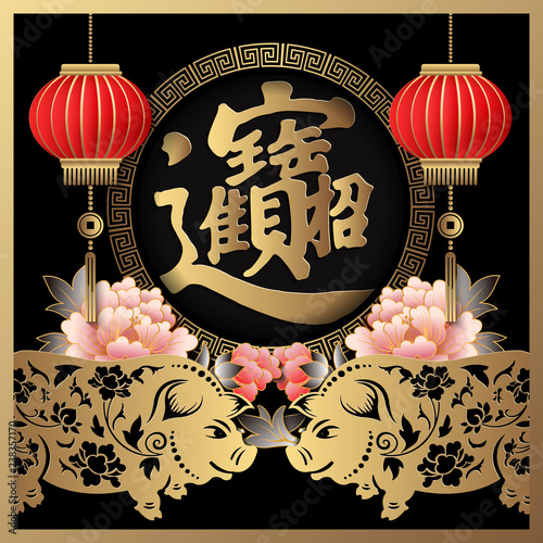 Happy Chinese new year retro gold relief pig peony flower lantern and round spiral lattice frame
