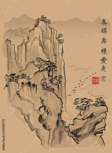 Chinese landscape with mountain and clouds photo