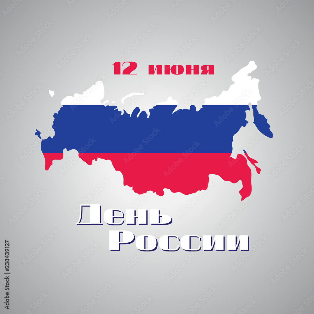 Obraz premium Russia day7