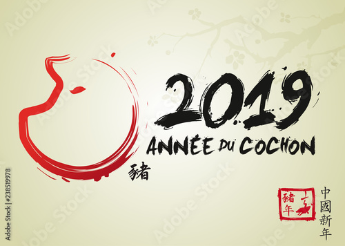 Année du Cochon - 2019 - Nouvel An Chinois