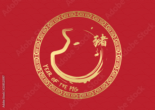 YEAR OF THE PIG - 2019 - Chinese New Year