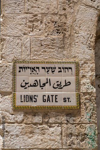 Traditional street sign in Jerusalem