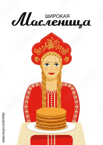 Hand drawn typography lettering poster with shrovetide russian celebration text and animation portrait of the young Russian beautiful girl in ancient traditional clothes, holding pancakes on plate.