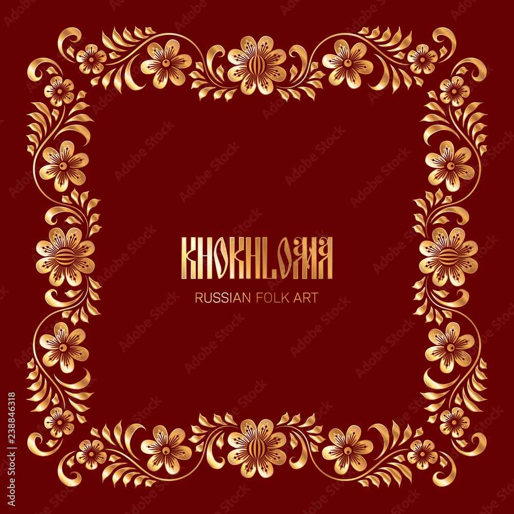 Russian national khokhloma ornament on dark red background. Floral frame for greeting card or invitation Russian national khokhloma ornament on dark red background. Floral frame for greeting card or invitation