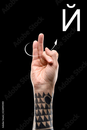 tattooed hand showing cyrillic alphabet, deaf and dumb language, isolated on black