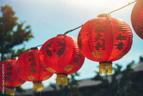 Chinese Red Lanterns Symbol of Chinese Celebration Festival