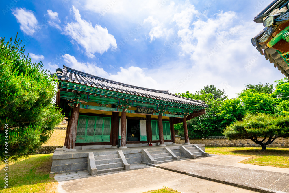Shrine of Son Byeong-hui