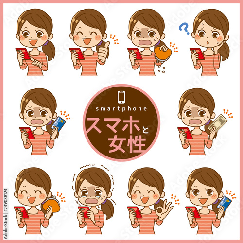 スマホを操作する女性