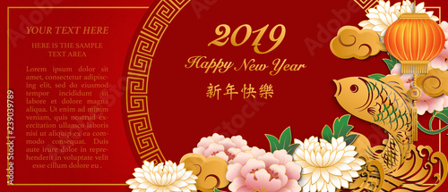 Happy Chinese new year retro gold relief peony flower fish wave lantern cloud and round lattice tracery frame