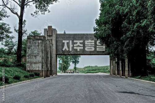 Fotografija DMZ Panmunjon