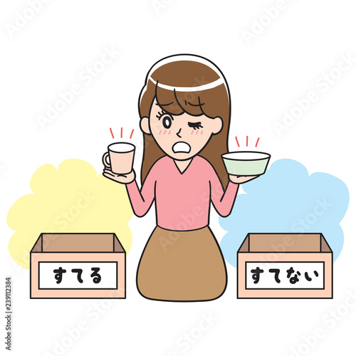 Women who cut off garbage / I am in trouble / sit down