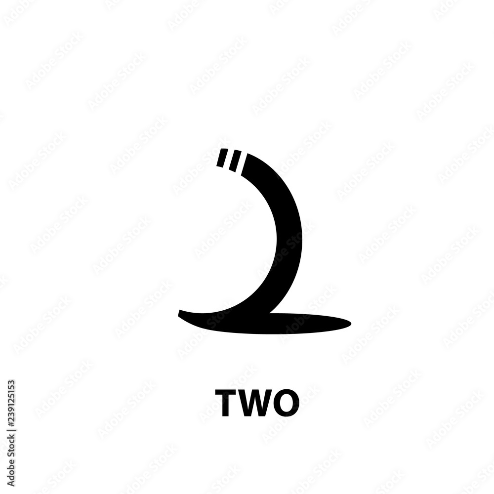 The Number Two. Shaped Black Numbers. Mathematical Figures.