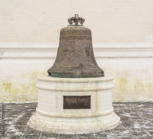 Ancient monastic hourly bell photo