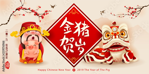 Happy New Year 2019. Chinese New Year. The year of the pig.