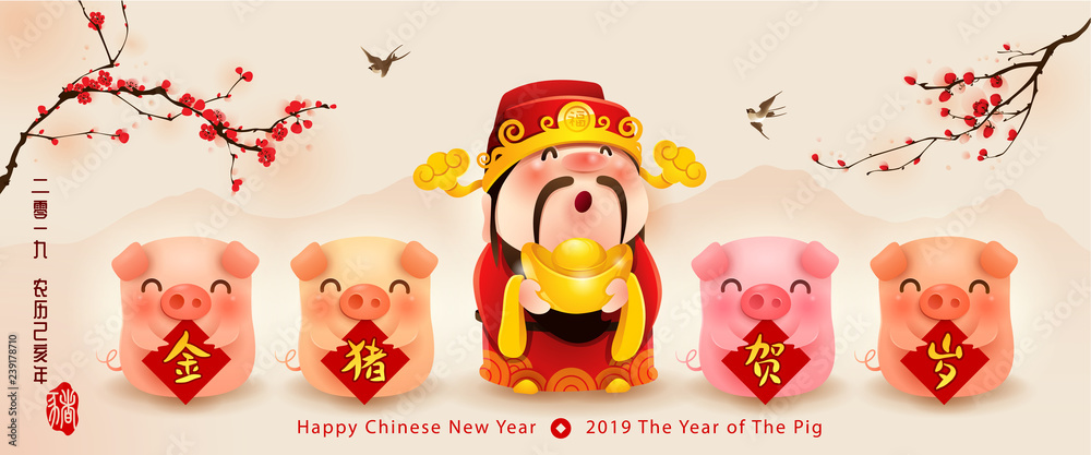 Fototapeta premium Four little pigs with sign and God of Wealth