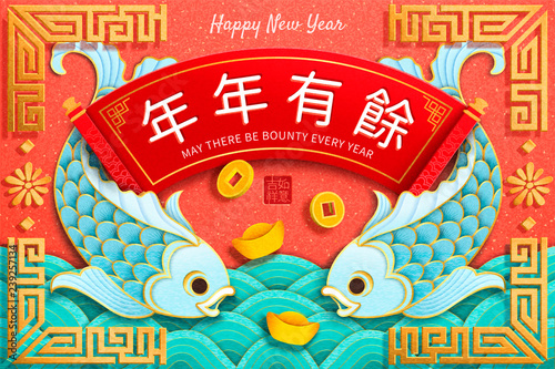 Paper art fish new year design