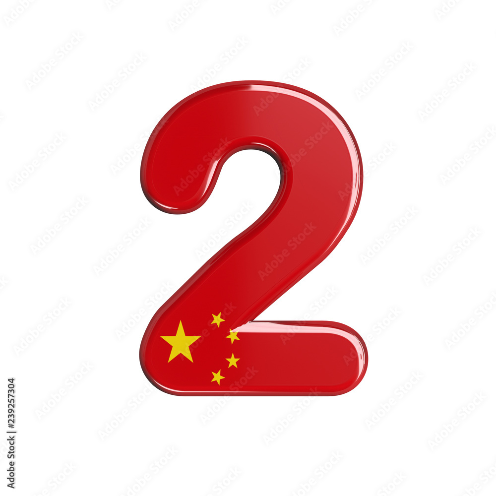 China flag number 2 - 3d chinese digit - China, Beijing or Asia concept China flag number 2 - 3d chinese digit - China, Beijing or Asia concept