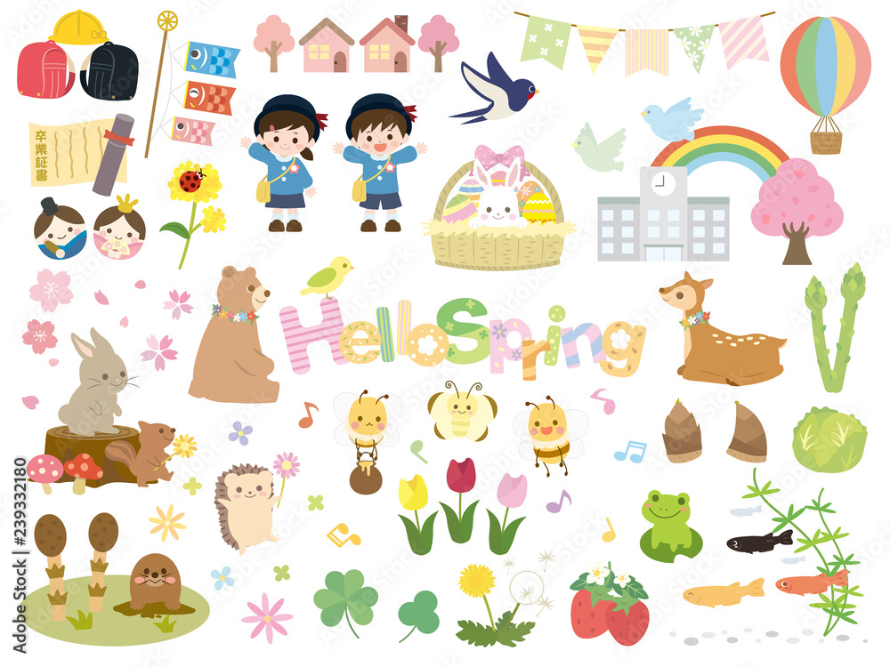 かわいい春のイラスト素材