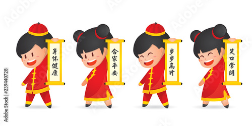 Cute cartoon Chinese New Year boy and girl holding the chinese scroll in flat vector illustration. (Caption: wish you have a prosperity, good fortune, wonderful & prosperous new year)