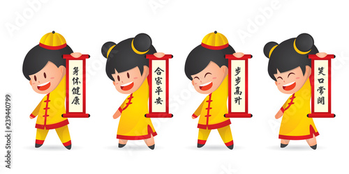 Cute cartoon Chinese New Year boy and girl holding the chinese scroll in flat vector illustration. (Caption: wish you have a prosperity, good fortune, wonderful & prosperous new year)