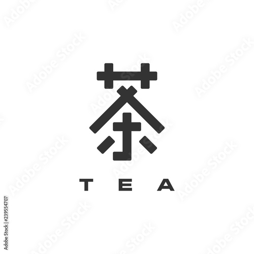 tea kanji logo vector icon illustration