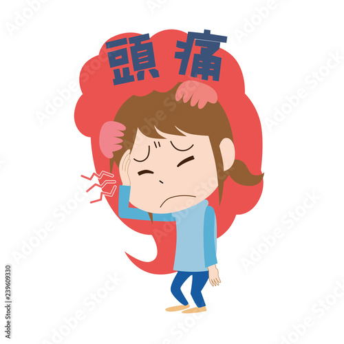 女性　頭痛　モヤモヤ　一人