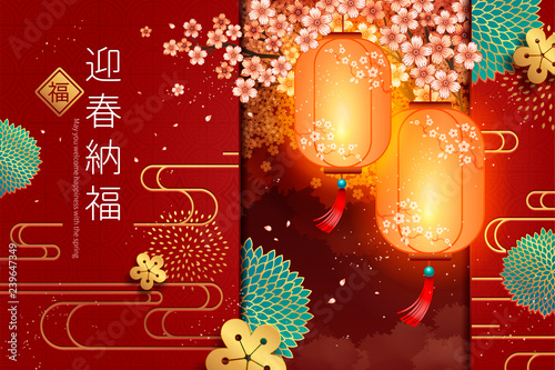 Cherry blossom scenery with lantern