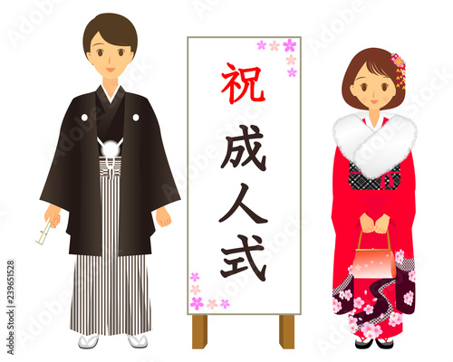 成人式　袴を着た男性と振袖を着た女性　ペア　02