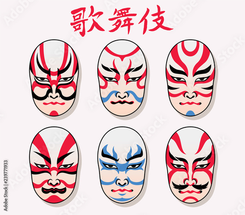 japan kabuki mask set