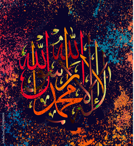 "La-ilaha-illallah-muhammadur-rasulullah" for the design of Islamic holidays. This colligraphy means "There is no God worthy of worship except Allah and Muhammad is his Messenger