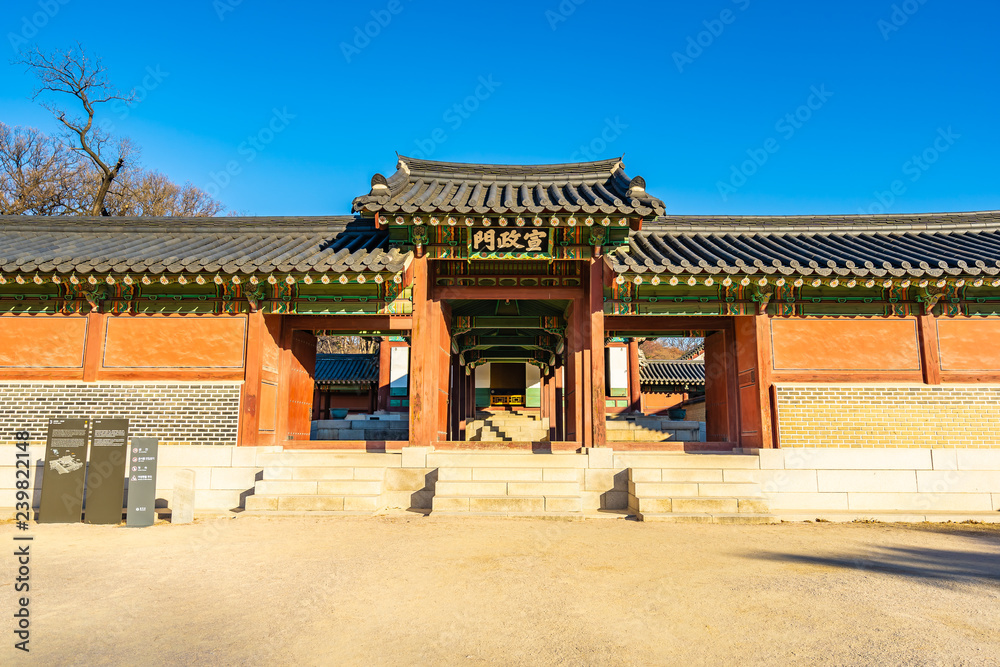 Beautiful architecture building Changdeokgung palace in Seoul city