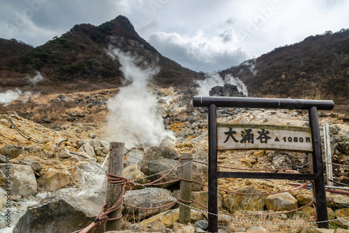 Owakudani hot spring area in Hakone, Japan. 