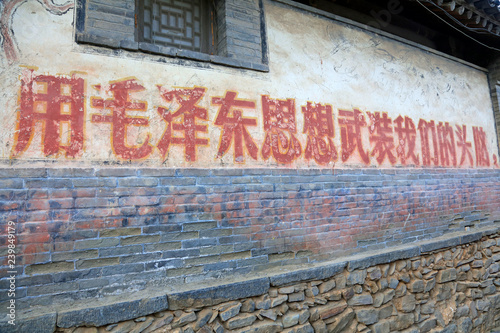 the Mao Zedong thought was written on the wall, the ancient mountain village, Beijing, China