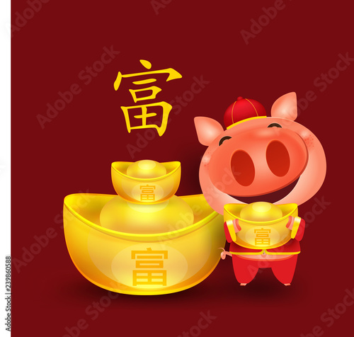 Happy pig cartoon chinese new year 2019 wealthy, Zodiac  isolated elements for artwork greetings card, Chinese posters, brochure,greetings, banners,Translation lucrative vector